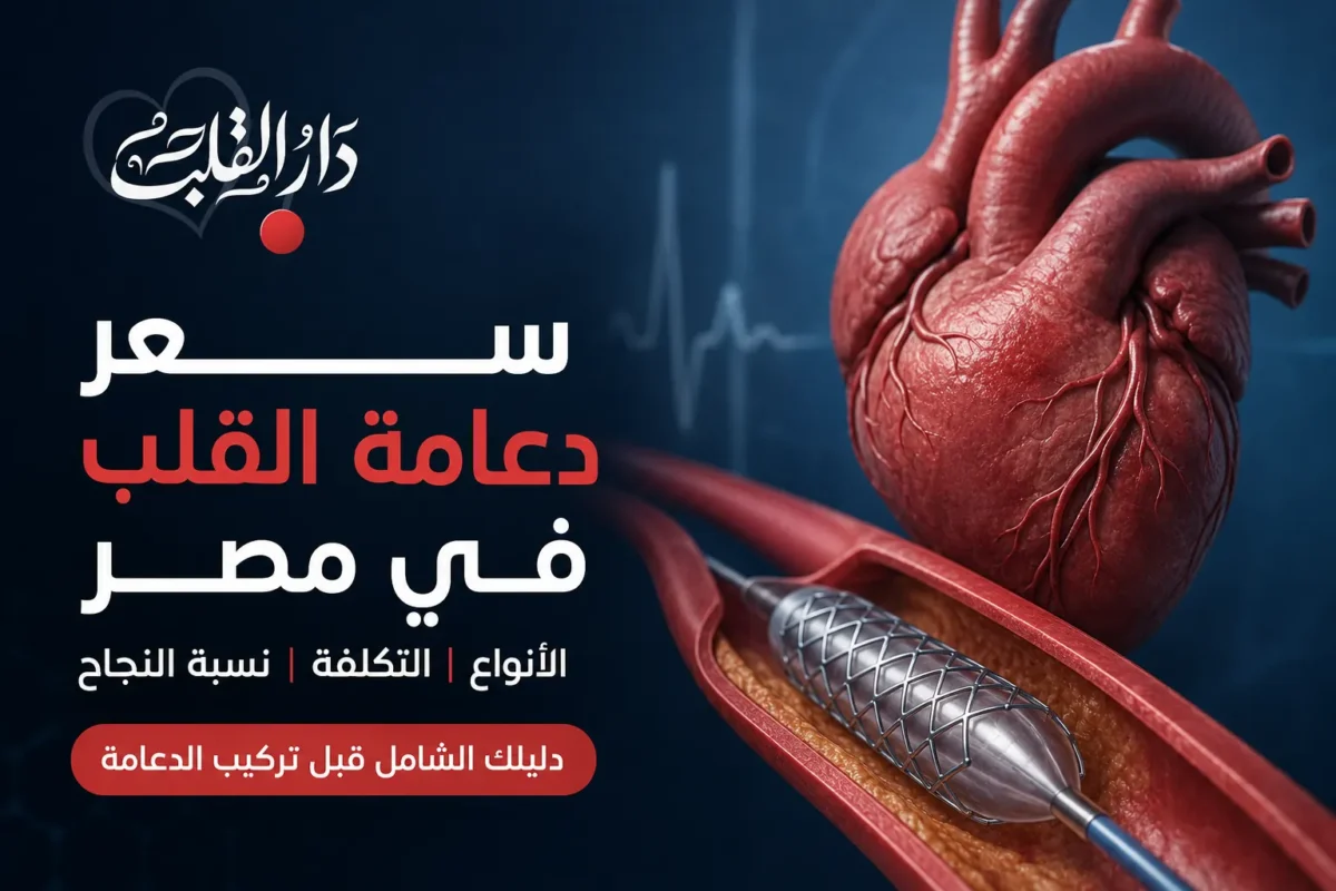 a_clean_high_resolution_medical_health_infographi_compressed-1200x800.webp
